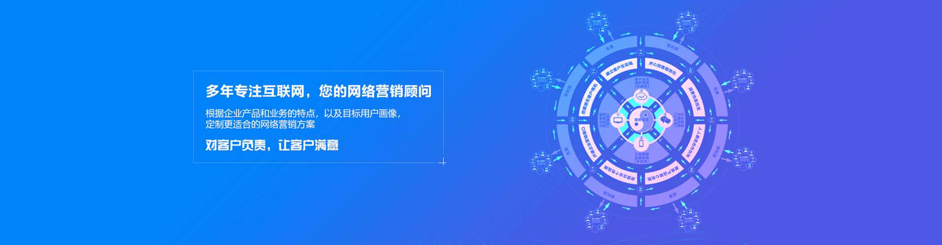 名山竞价推广