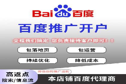 信息流代运营助力企业品牌形象塑造